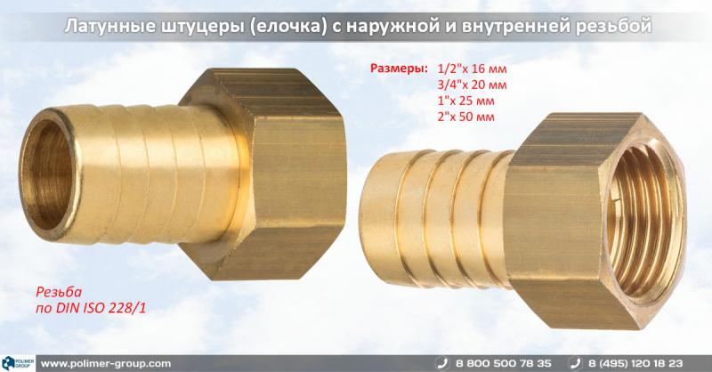 Новые комплектующие уже в продаже Новые комплектующие уже в продаже