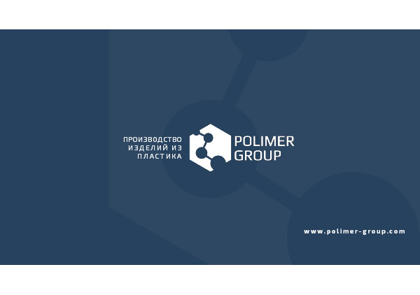 Презентация компании Полимер-Групп