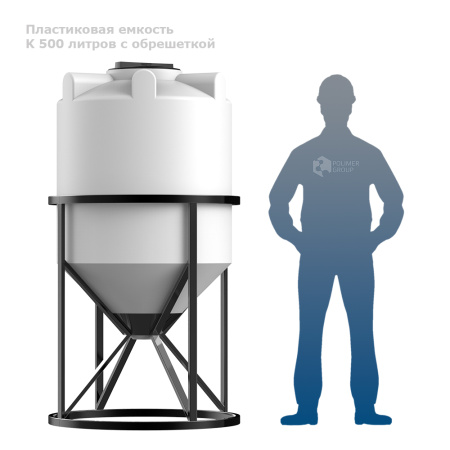 К 500 литров с обрешеткой фото рядом с человеком