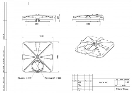 Чертеж - Бак душевой «РОСА» 130 литров с подогревом