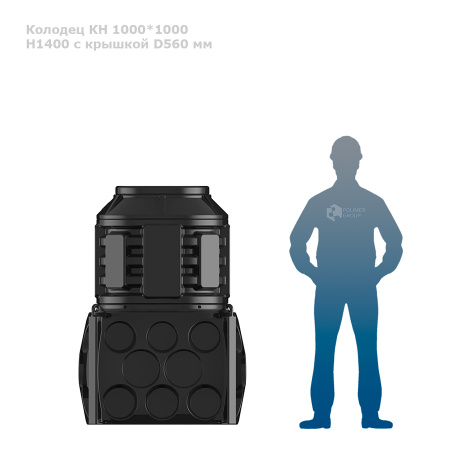 Колодец КН 1000 H1400 с крышкой D 560 мм фото человек рядом
