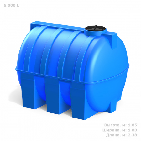 Горизонтальная тара G 5000 литров с габаритами