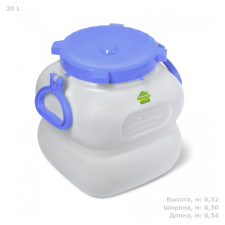 Бидон (фляга) 20 литров белый цвет фото с габаритами
