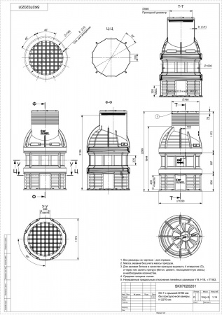 Чертеж колодца КС-7 H2275 мм без пригрузочной камеры с крышкой D 780 мм арт. SK07020201