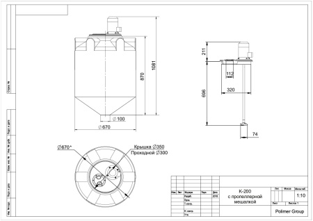 Чертеж емкости K 100 литров с пропеллерной мешалкой без обрешетки