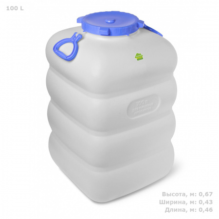 Бидон (фляга) 100 литров цвет белый фото с габаритами