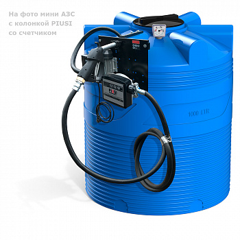 Колонка-V-1000-PIUSI-со-счетчиком-фото