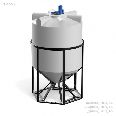 Емкость K 2000 литров с пропеллерной мешалкой фото с габаритами