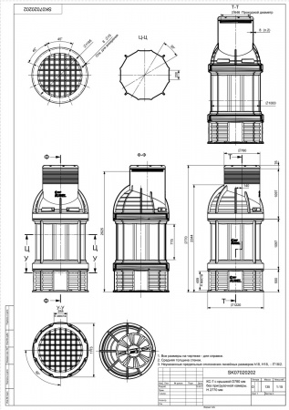 Чертеж колодца КС-7 H2770 мм без пригрузочной камеры без крышки арт. SK07020202 - Polimer-Group