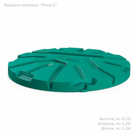 Крышка колодца «Роса-2» - фото с размерами Крышка колодца «Роса-2» - фото с размерами