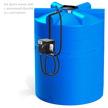 Мини АЗС с колонкой БелАК со счетчиком