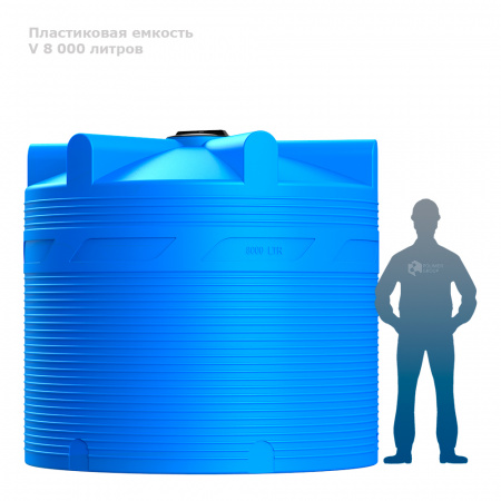 Емкость V 8000 литров фото с человеком