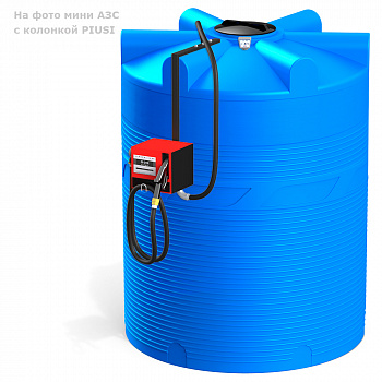 Мини АЗС V 6000 PIUSI со счетчиком