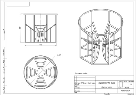 Чертёж обрешетки КV 5000 литров