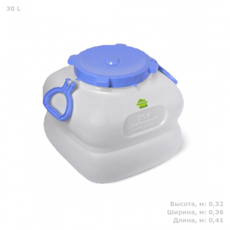 Бидон (фляга) 30 литров цвет белый фото с габаритами 