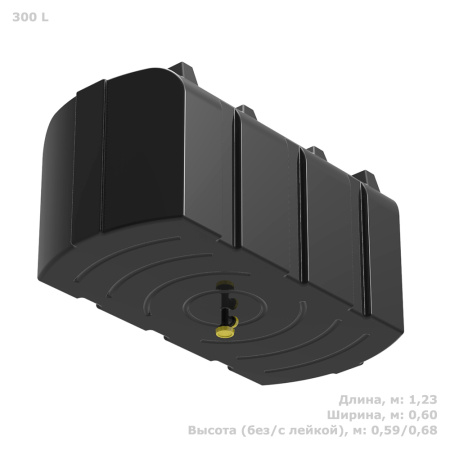 Бак для душа серии «R» 300 литров с размерами