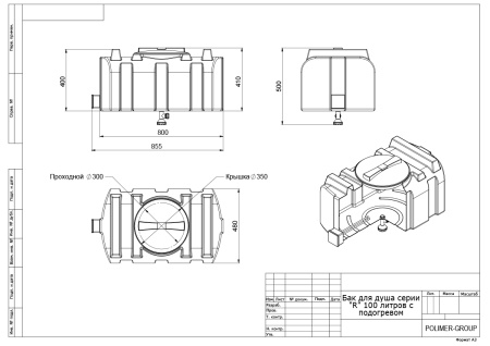 Чертеж бака для душа R 100 литров