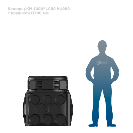 Колодец КН 1000 H800 с крышкой D 780 мм фото рядом с человеком