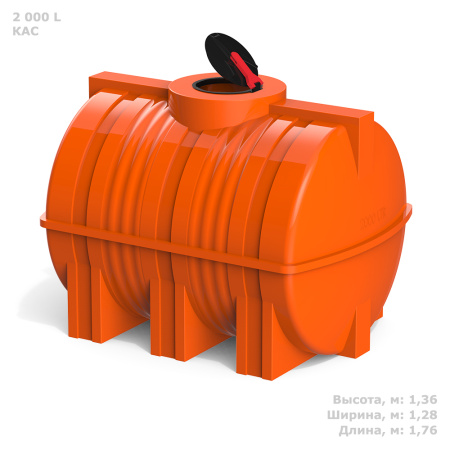 Емкость G 2000 литров КАС с откидной крышкой - фото с габаритами
