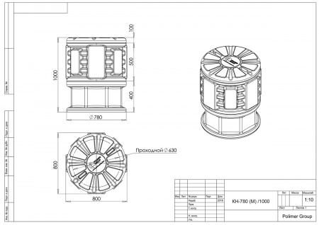 Чертеж колодца КН 780М/1000 с крышкой D 780 мм