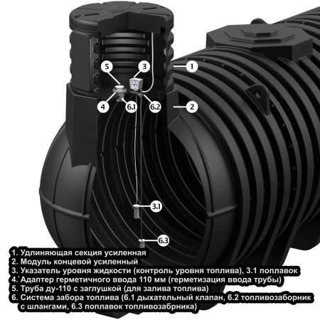 Система забора топлива в подземной емкости DL DT - вид в разрезе 2