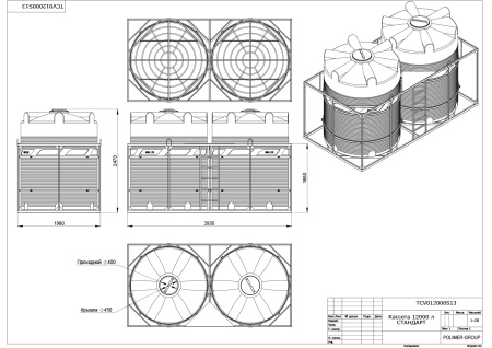 Чертеж кассеты двойной с емкостями V 6000 Стандарт - Polimer-Group