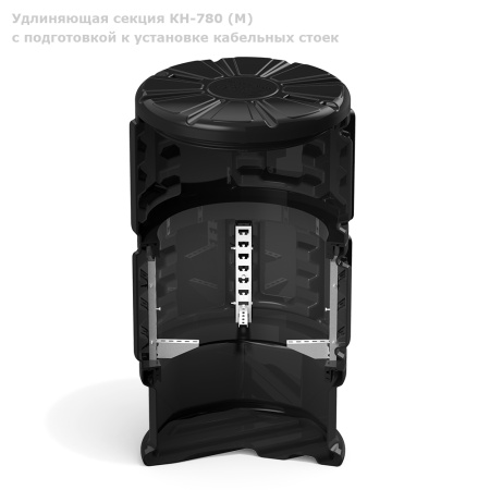 Удлиняющая секция КН-780-1500 (М) с подготовкой к установке кабельных стоек в разрез фото 1