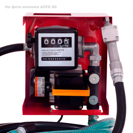 Мини АЗС V 1000 Китай ACFD 60 - раздаточная колонка со счетчиком (корпус открытый)