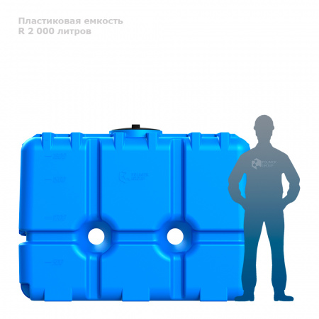 Бак R 2000 литров фото с человеком