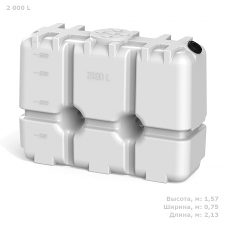 Бак RT 2000 литров для дизтоплива - с габаритами