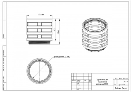 чертеж удлиняющей горловины КС-5