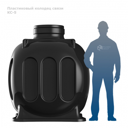 Колодец КС-5 фото с человеком