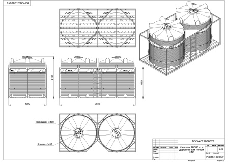 Чертеж кассеты с деревянным полом двойной с емкостями V 5000 КАС