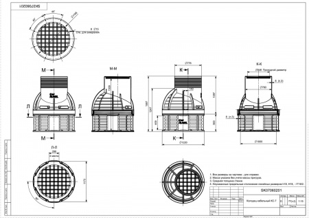 Чертеж колодца КС-7 H1675 мм, с пригрузочной камерой с крышкой D 560 мм арт. SK07060201