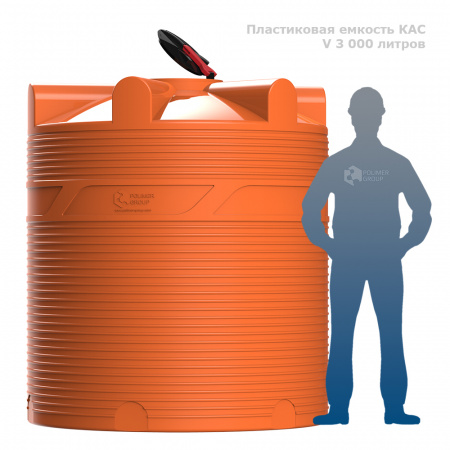 V 3000 КАС фото с человеком