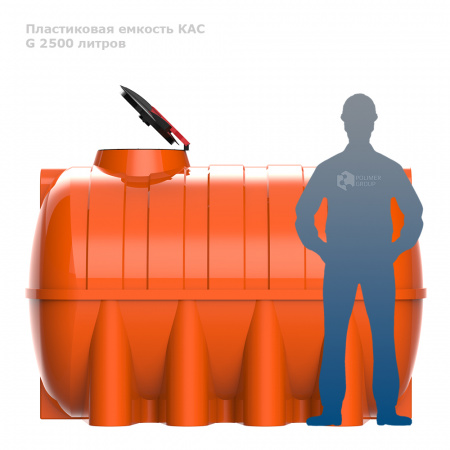 G 2500 КАС фото с человеком