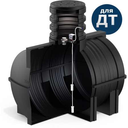 Подземная топливная емкость DT 2000 в разрезе