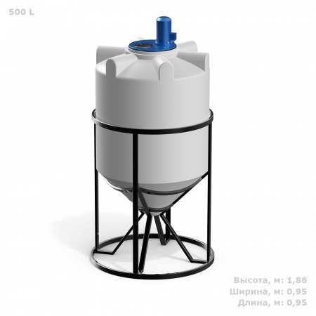 Емкость K 500 литров с пропеллерной мешалкой фото с габаритами