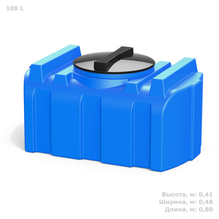 Бак R 100 литров цвет синий фото с габаритами