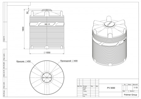 Чертеж емкости PV 3000 литров