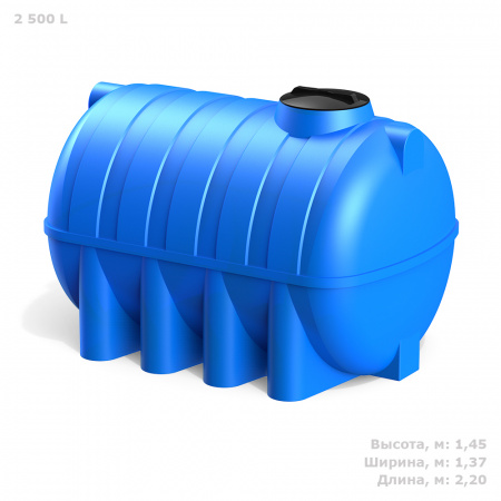 емкость для воды горизонтальная G 2500 литров фото с габаритами