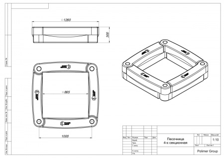 Чертеж песочницы 4 секционной - Polimer-Group