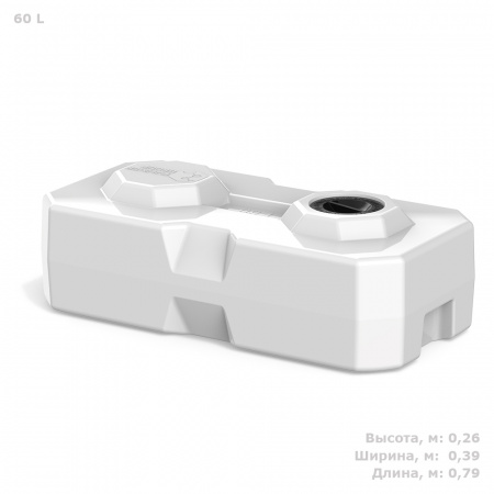 емкость горизонтальная Т 60 фото с габаритами