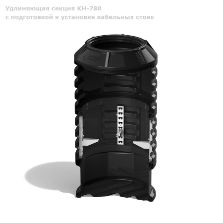 КН-780-с-подготовкой-к-установке-кабельных-стоек фото в разрезе