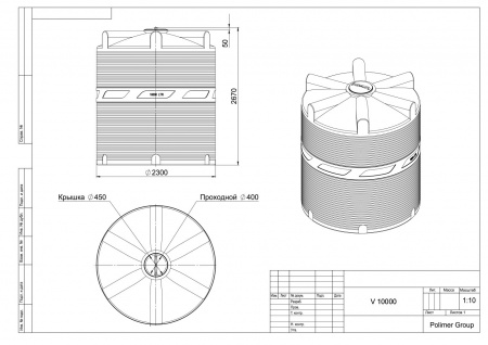 Чертеж емкости V 10000