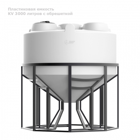 К 3000 литров с обрешеткой вид сбоку