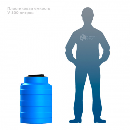 Бочка V 100 литров - с человеком Бочка V 100 литров - с человеком