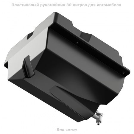 Рукомойник автомобильный - фото 4