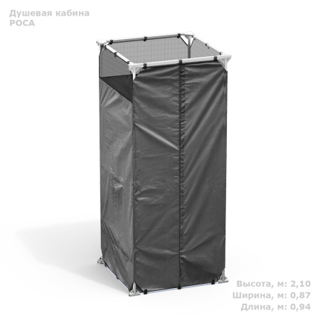 Дачная душевая кабина РОСА серого цвета без бака с размерами
