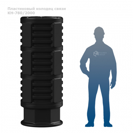 Колодец КН-780 (М) /2000 фото с человеком